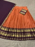 Aval thavani - Image 9