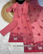 Meena set - Image 2