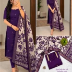 Akila kurti